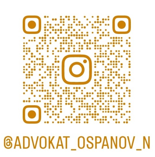 QR-код для Instagram адвоката в Астане